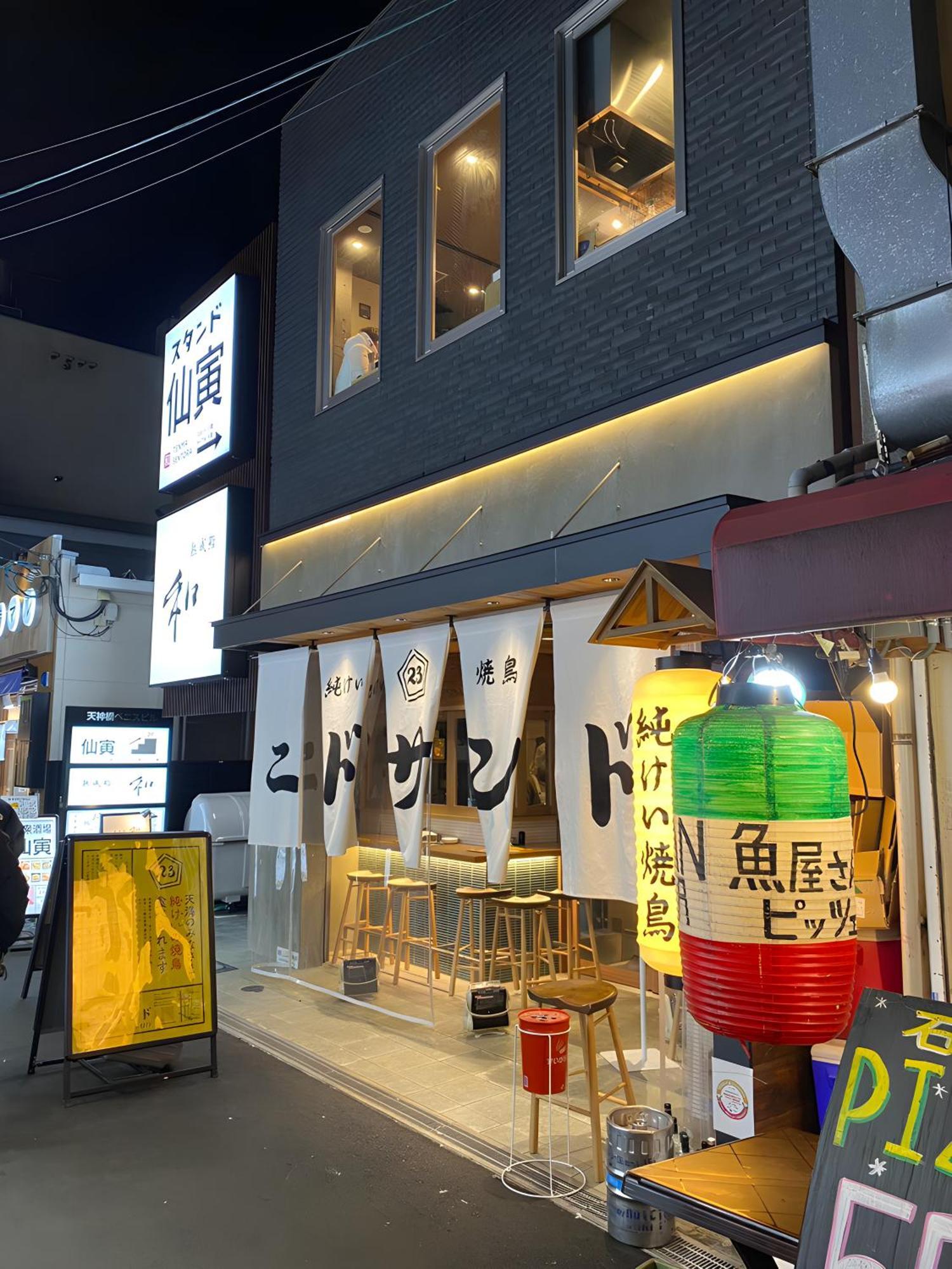 فيلا Renewal 天神橋筋六丁目駅徒歩2分 屋上テラス付き一軒家 天満居酒屋街2分 梅田10分 難波15分 أوساكا المظهر الخارجي الصورة