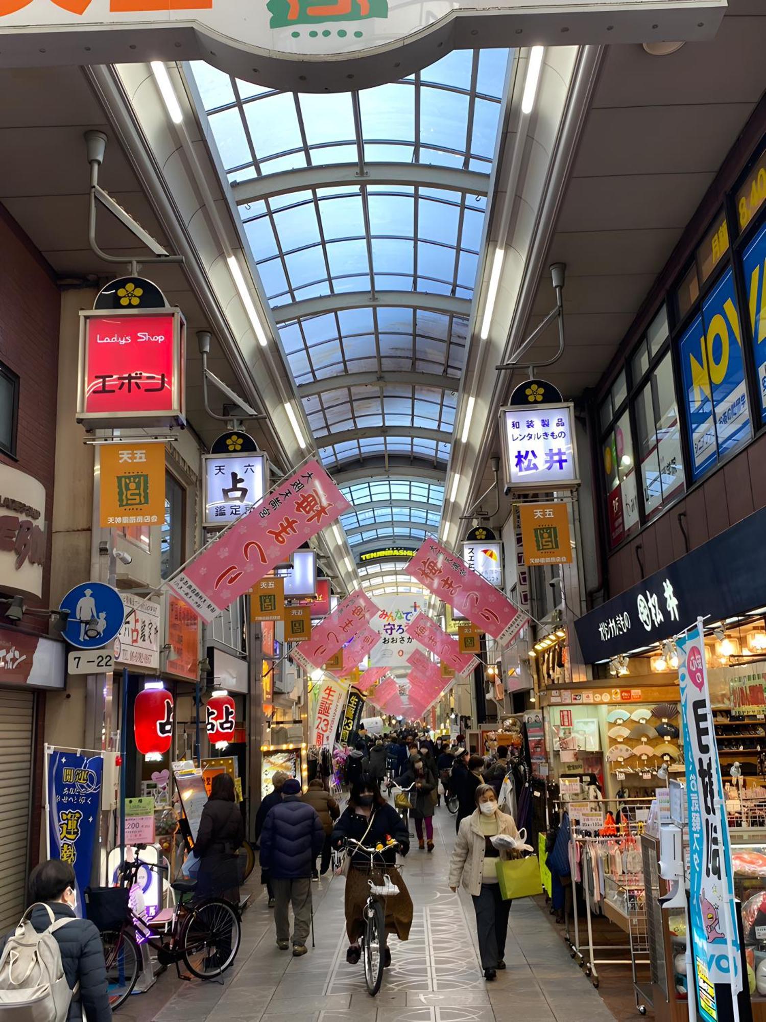 فيلا Renewal 天神橋筋六丁目駅徒歩2分 屋上テラス付き一軒家 天満居酒屋街2分 梅田10分 難波15分 أوساكا المظهر الخارجي الصورة