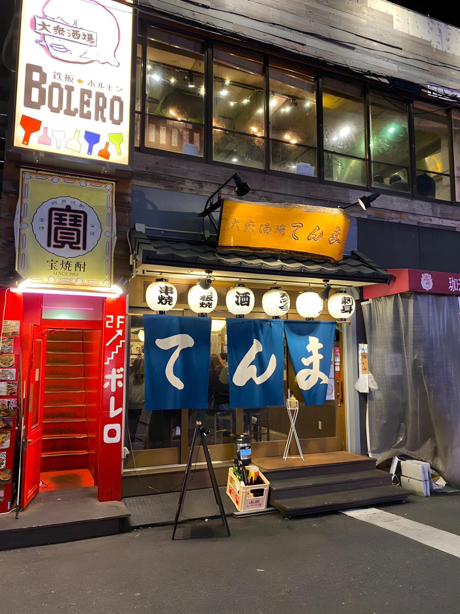 فيلا Renewal 天神橋筋六丁目駅徒歩2分 屋上テラス付き一軒家 天満居酒屋街2分 梅田10分 難波15分 أوساكا المظهر الخارجي الصورة